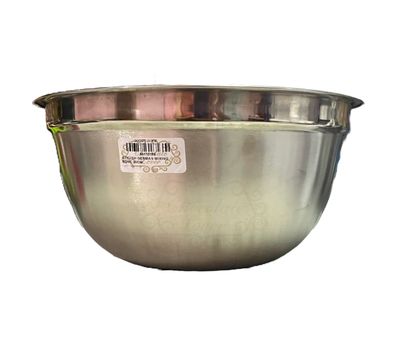 STYLISH GERMAN MIXING BOWL 30CM