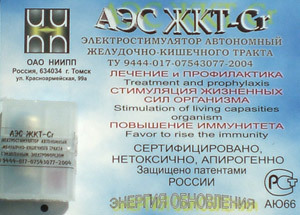 Кремлевская Таблетка Цена Купить В Аптеке