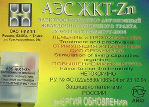 Кремлевская Таблетка Цена Купить В Аптеке