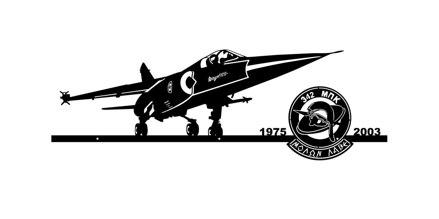 Mirage F-1CG 342 squadron décoration murale avion militaire armée de l&#39;air Grecque