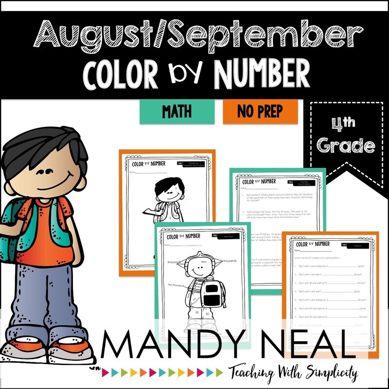 August/ September Color By Number for 4th Grade Math