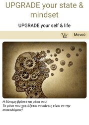 Upgrade-Your-Self