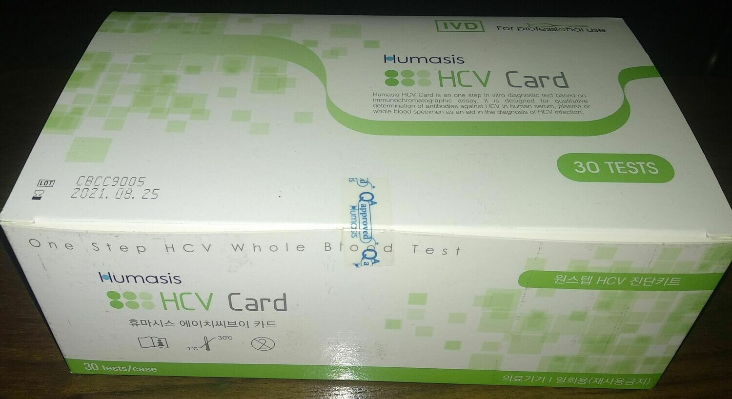 HCV Card