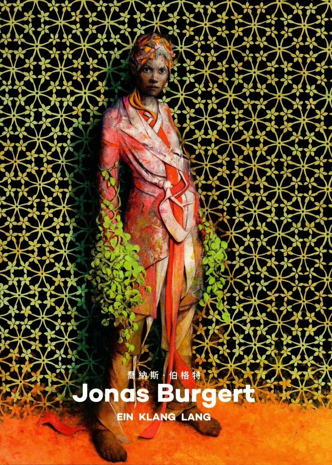 Burgert, Jonas