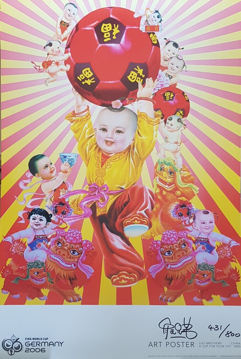 Luo Brothers