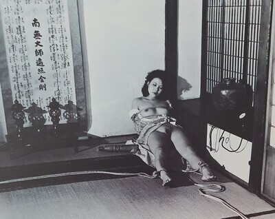 Araki, Nobuyoshi