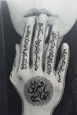 Neshat, Shirin