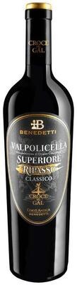 VALPOLICELLA CLASSICO SUPERIORE RIPASSO DOC CROCE DEL GAL