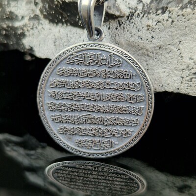 Ayat al-Kursi Halskette 925 Sterling Silber Islamische Halskette