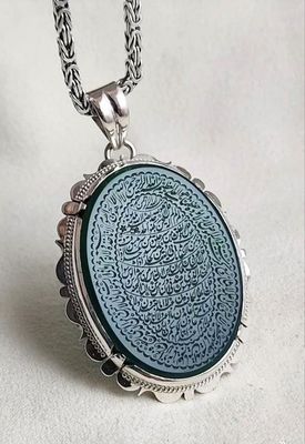 Ayat al-Kursi Halskette 925 Silber mit Grün-Aqiq - Handmade Islamische Halskette Ayat al-Kursi Halskette 925 Silber mit Grün-Aqiq - Handmade Islamische Halskette