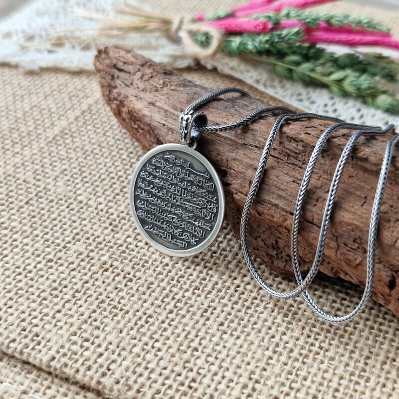 Ayat al-Kursi 925K Sterling Necklace Ayat al-Kursi 925K Sterling Necklace