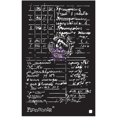Prima Marketing - Finnabair Stencil - 6&quot; x 9&quot; - Documented