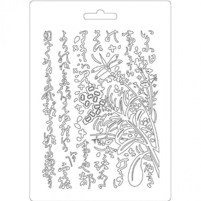 Stamperia - A5 Soft Moulds - Oriental Garden