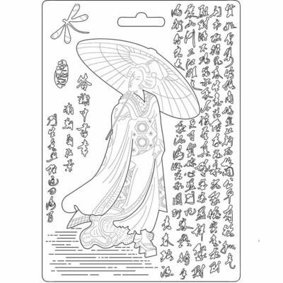 Stamperia - A5 Soft Moulds - Geisha