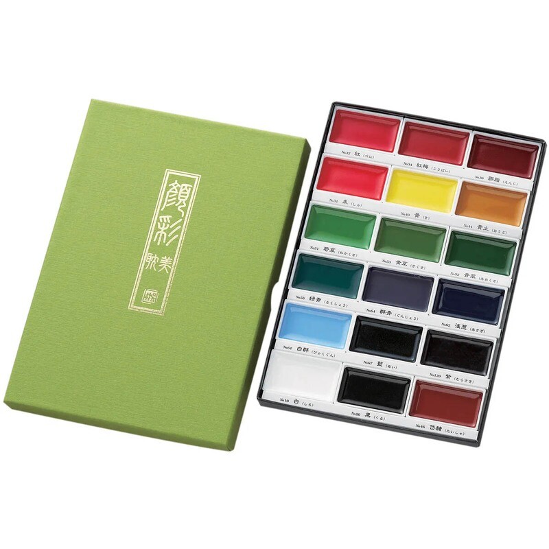 Kuretake Gansai Tambi - Watercolours - 18 colours