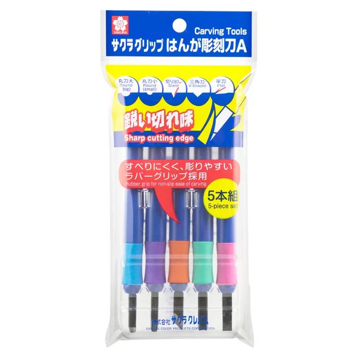 Sakura - Rubber Grip Carving Tools - 5 Piece Set