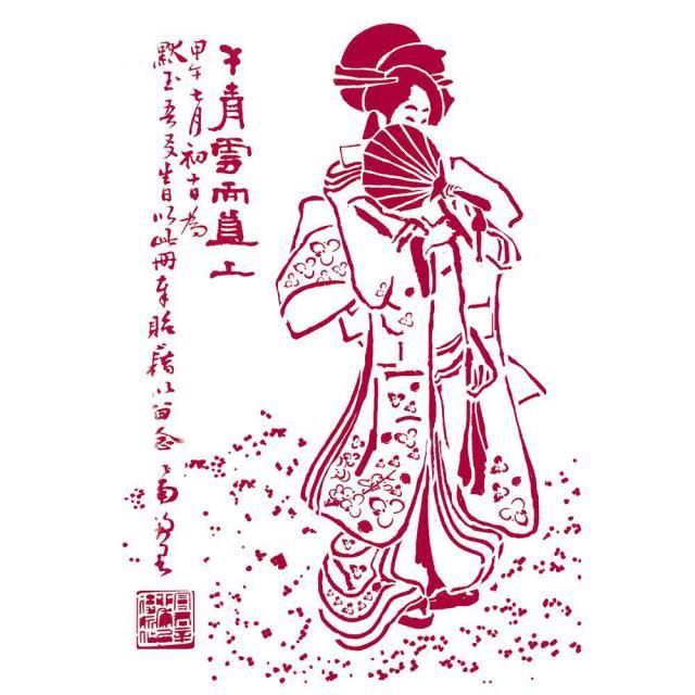 Stamperia - Stencils - 21 x 29.7cm - Geisha