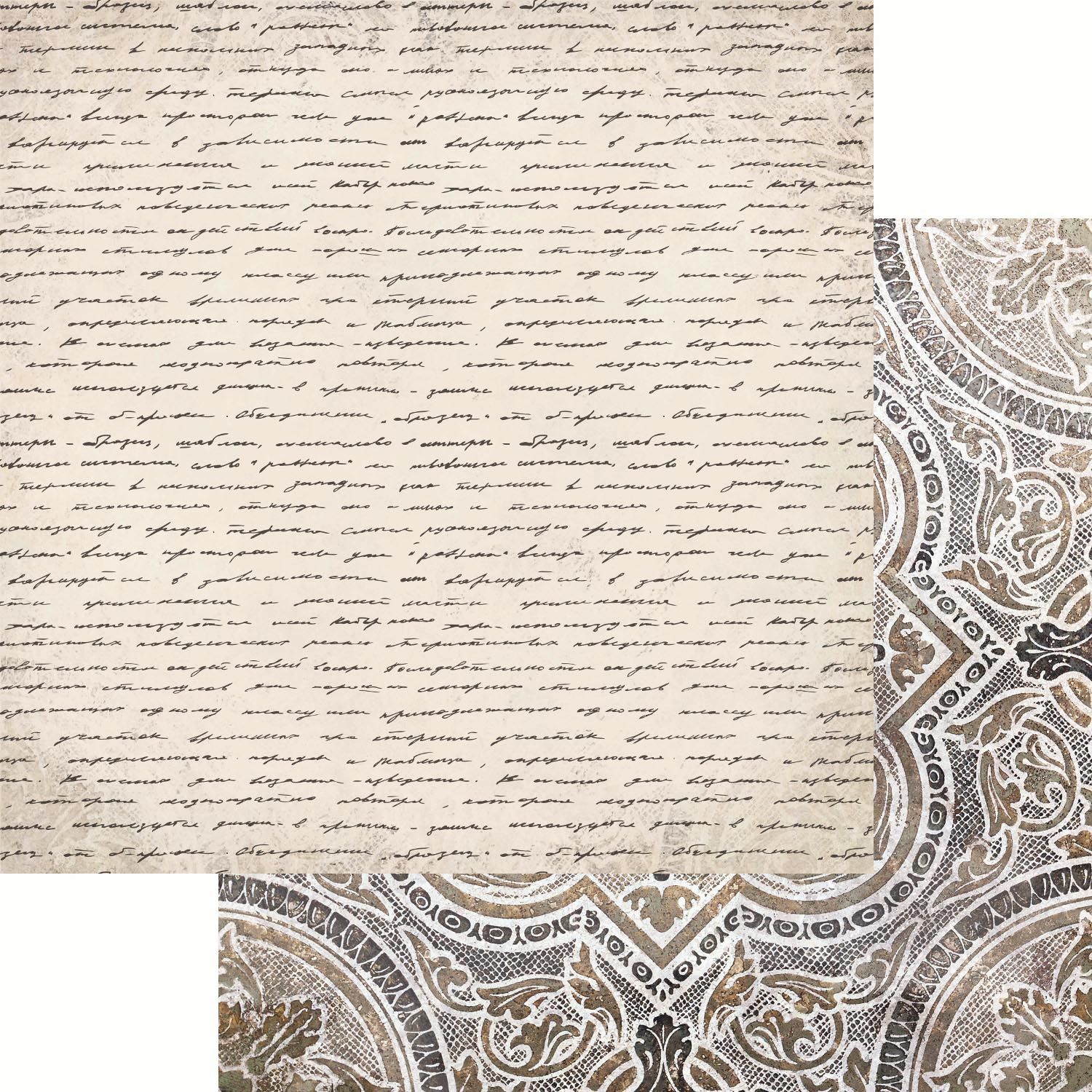 Kaisercraft - Pen &amp; Ink - 12&quot;x12&quot; Double-sided Paper Sheet - Journaled