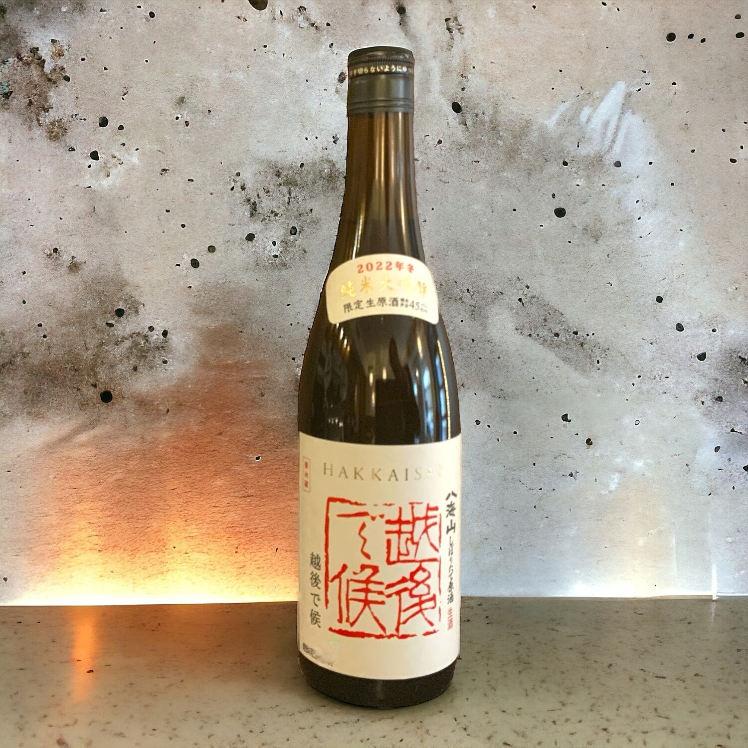 SAKE HAKKAISAN junmai daiginjo genshu red label