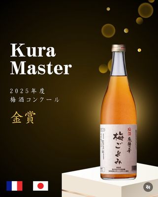 SAKE SUIOU aged 10 years