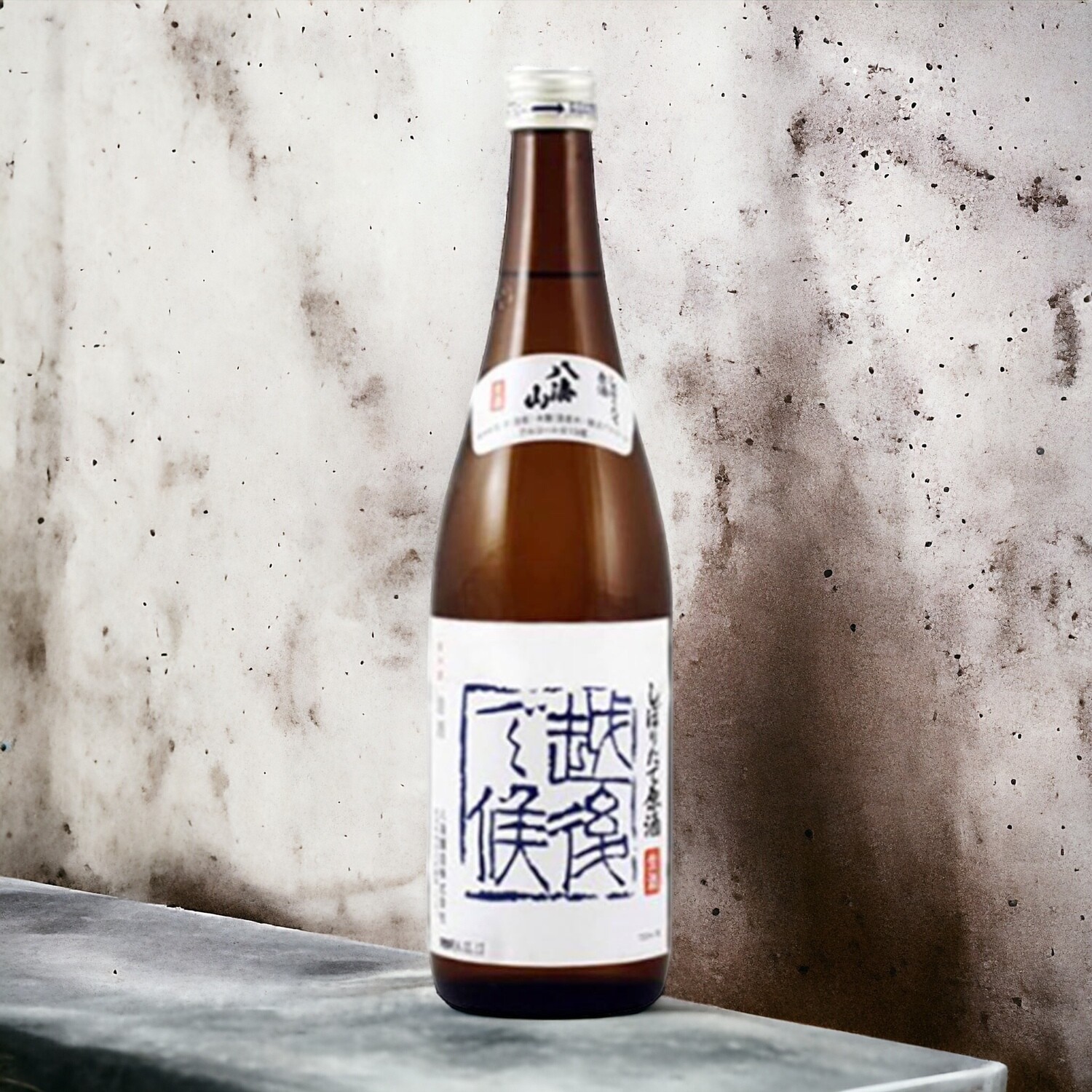 SAKE HAKKAISAN ginjo genshu blue label SAKE HAKKAISAN ginjo genshu blue label