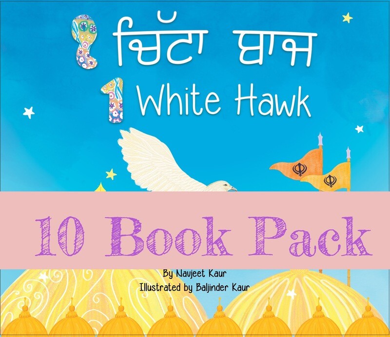 10 Book Pack