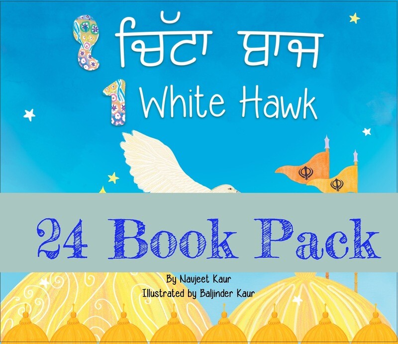 24 Book Pack