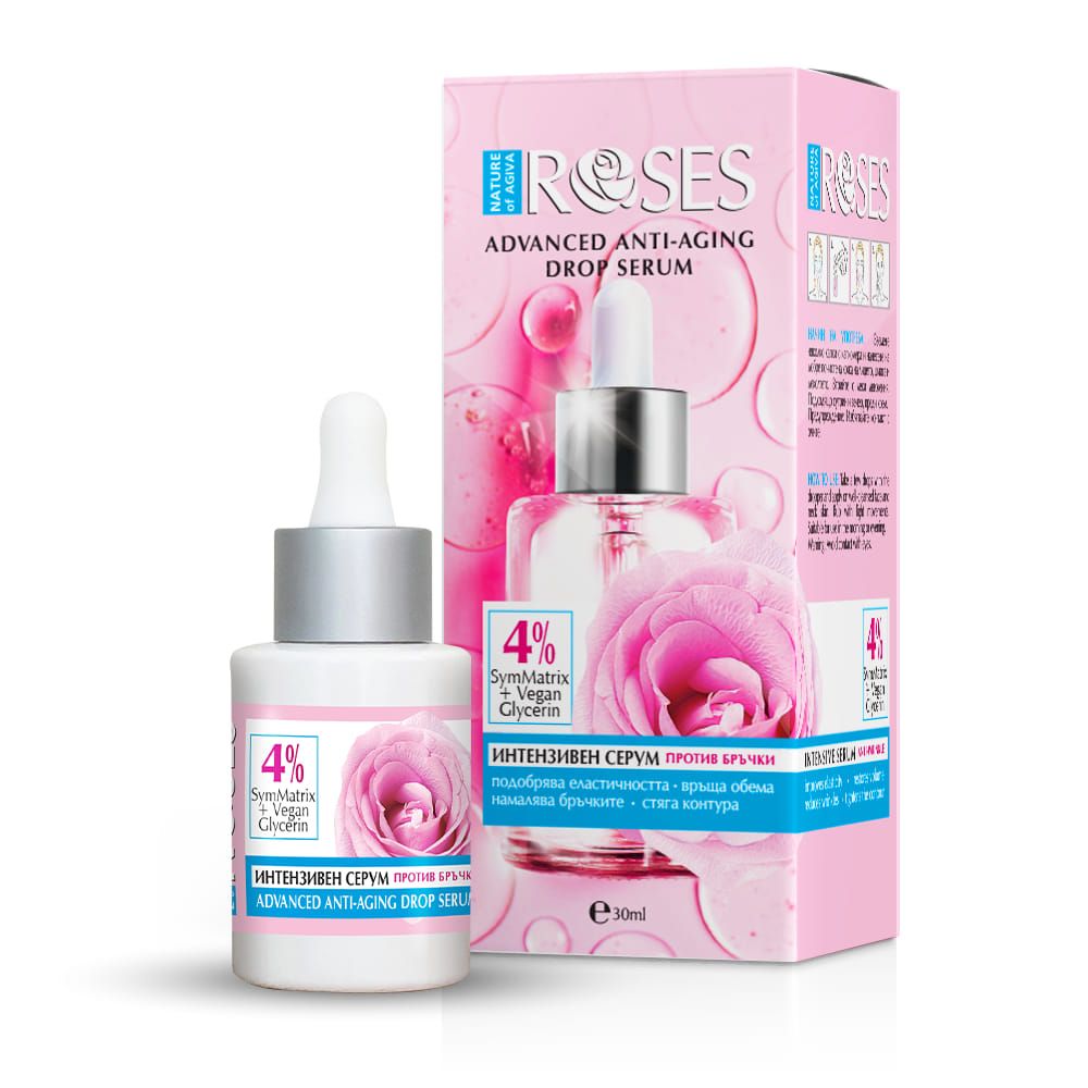 INTENZIVNI ANTI-AGE DROP SERUM