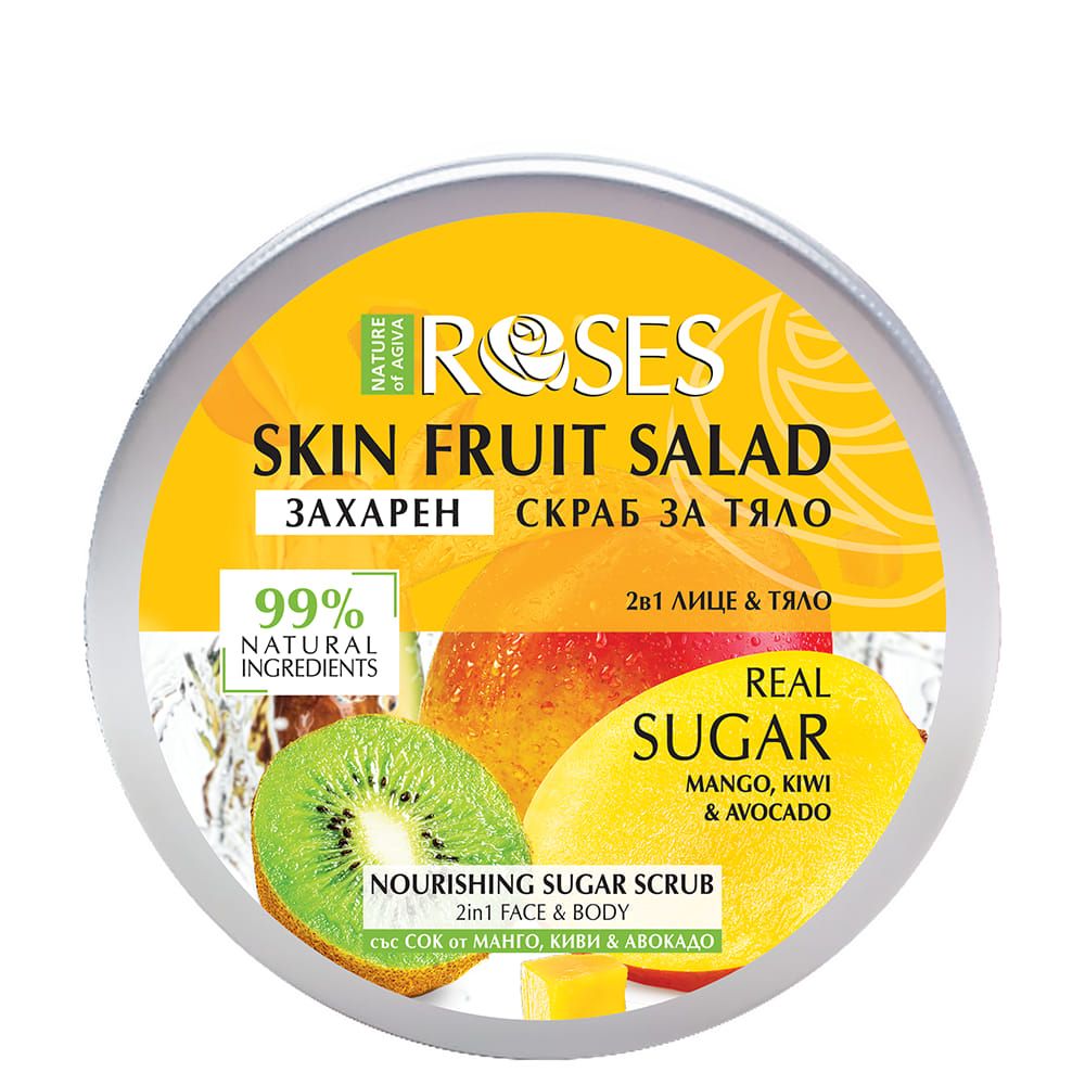 PILING MANGO, AVOKADO I KIVI