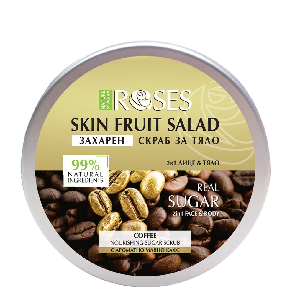 PILING AROMA KAFE