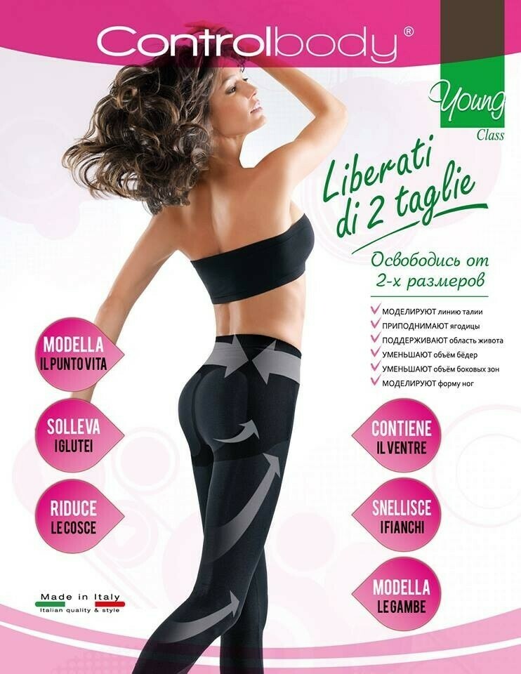 Push Up helanke 610088