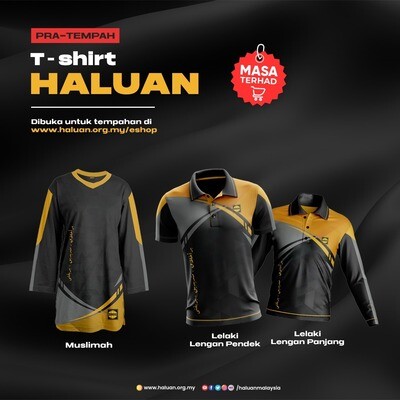Pre-Order | HALUAN Official Tee (Adult) Pre-Order | HALUAN Official Tee (Adult)