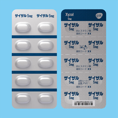 Xyzal Tablets 5mg