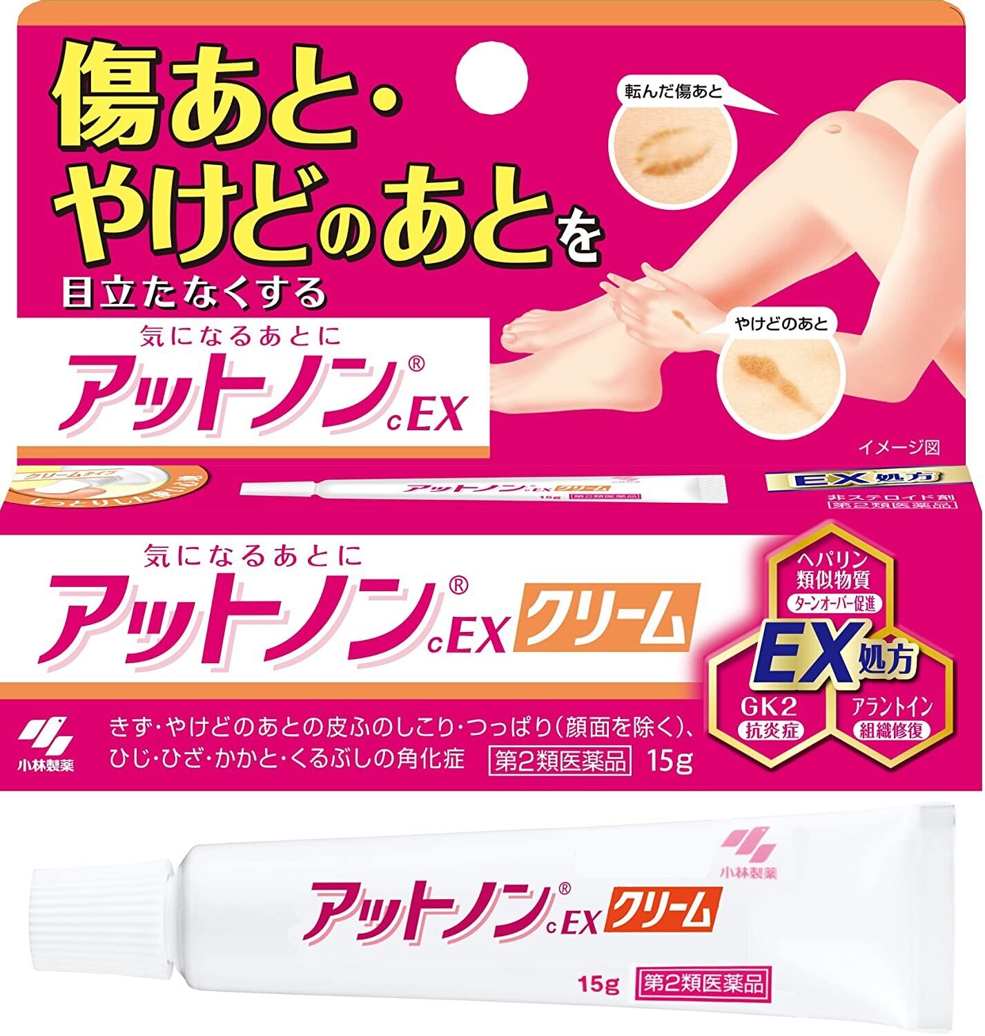 Attonon EX Cream Medicine for Scars 15g