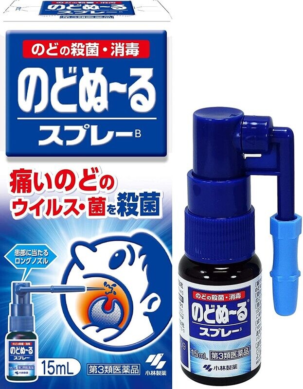 Kobayashi Nodonool spray 15ml