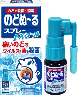 Kobayashi Nodonool spray EX Cool 15ml