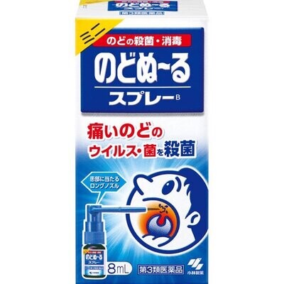Kobayashi Nodonool spray mini 8ml