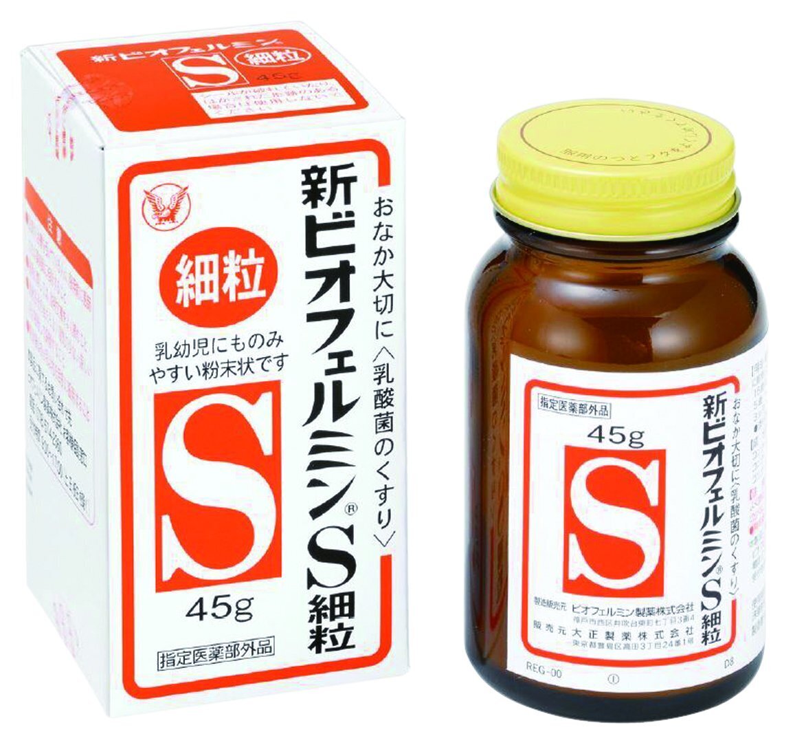 Shin Biofermin S Granular 45g