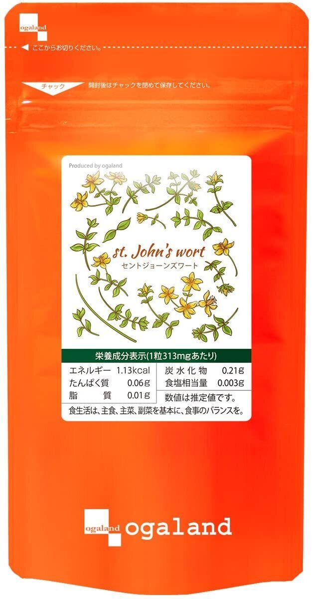 St John's wort Supplement (90 days) 180cap.