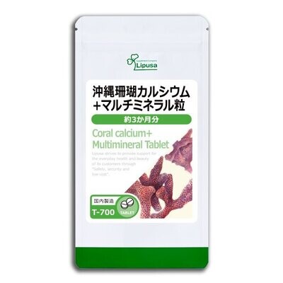 Okinawa Coral Calcium + Multi Mineral tablets (3 month)