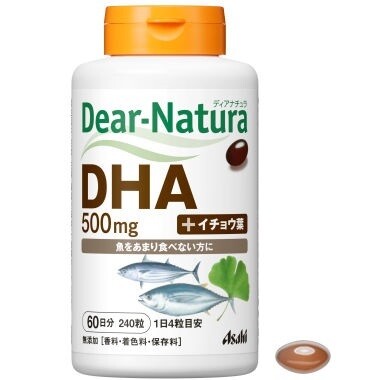Dear-Natura DHA with Gingko Biloba Extract 240tab.