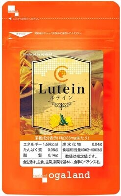 Lutein Supplement (30 days) 30cap.