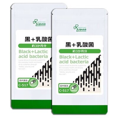 Black + Lactic acid bacteria (3 month) 180cap. 2bag.