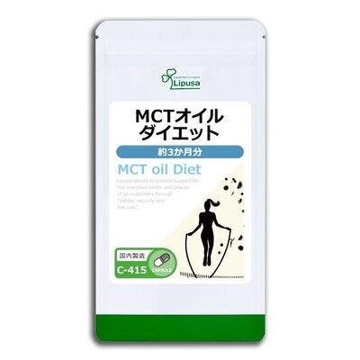 MCT Oil Diet (3 month) 90cap. 1bag.