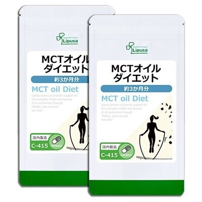 MCT Oil Diet (3 month) 90cap. 2bag.