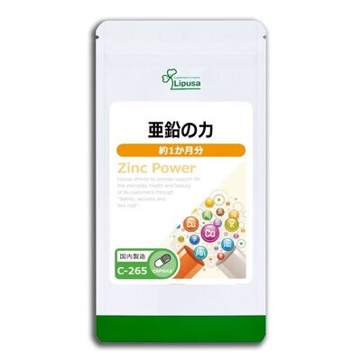 Zinc Power (1 month) 30cap. 1bag.