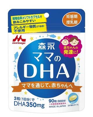 DHA for Mothers (30 days) 90tab.