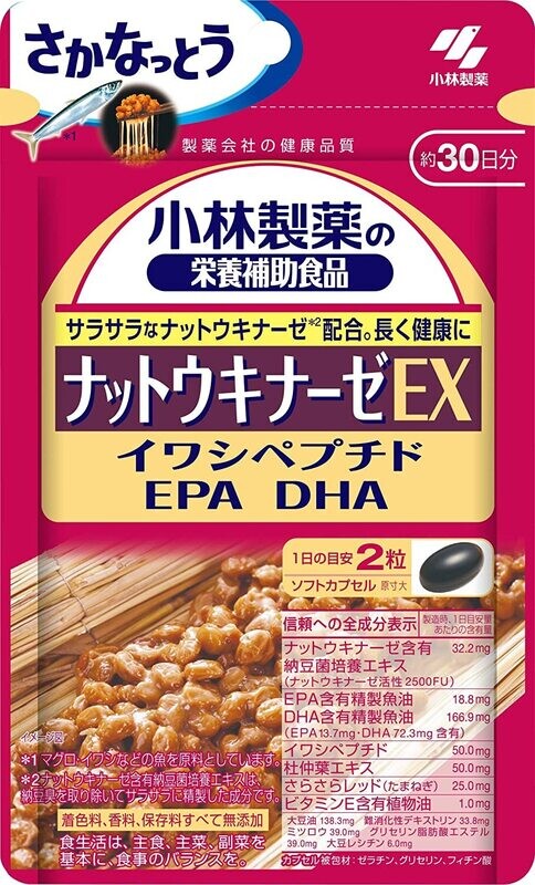 Natto Kinase EX 60tab.