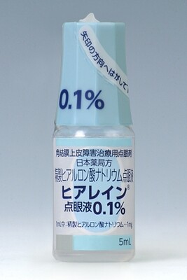 Hyalein ophthalmic solution 0.1% 5ml 10vial.