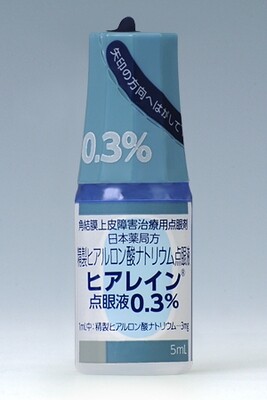 Hyalein ophthalmic solution 0.3% 5ml 50vial.